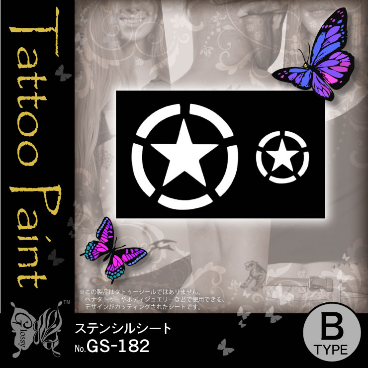 ���ƥ󥷥륷���� (GS-182) ��10���åȡ�