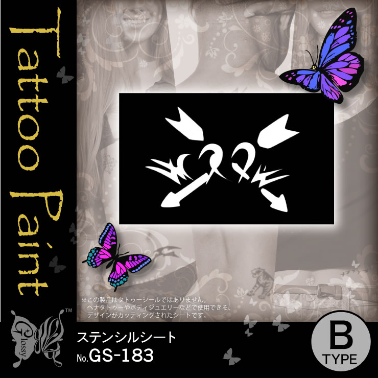 ���ƥ󥷥륷���� (GS-183) ��10���åȡ�