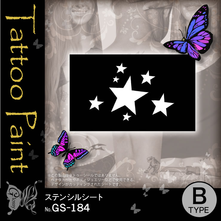 ���ƥ󥷥륷���� (GS-184) ��10���åȡ�