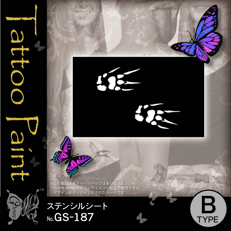 ���ƥ󥷥륷���� (GS-187) ��10���åȡ�