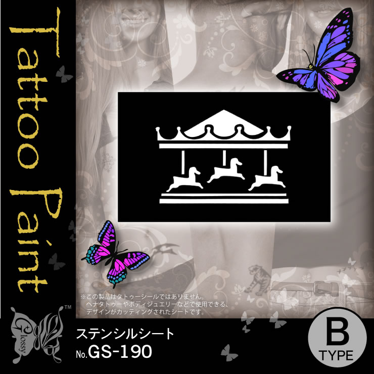 ���ƥ󥷥륷���� (GS-190) ��10���åȡ�