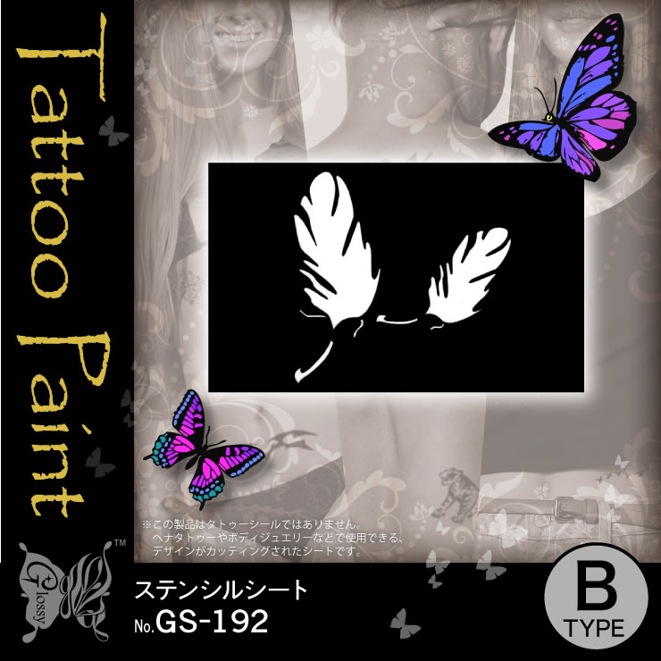 ���ƥ󥷥륷���� (GS-192) ��10���åȡ�