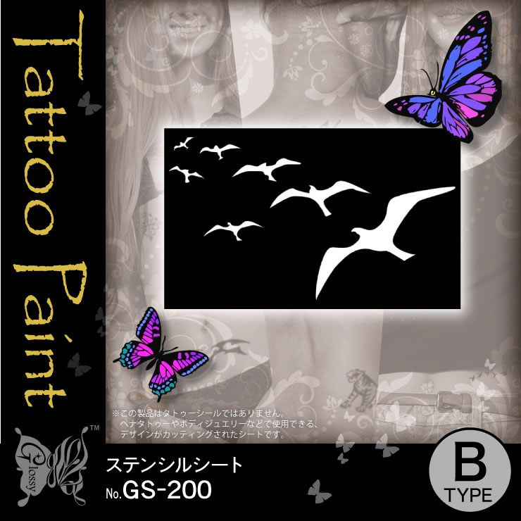 ���ƥ󥷥륷���� (GS-200) ��10���åȡ�