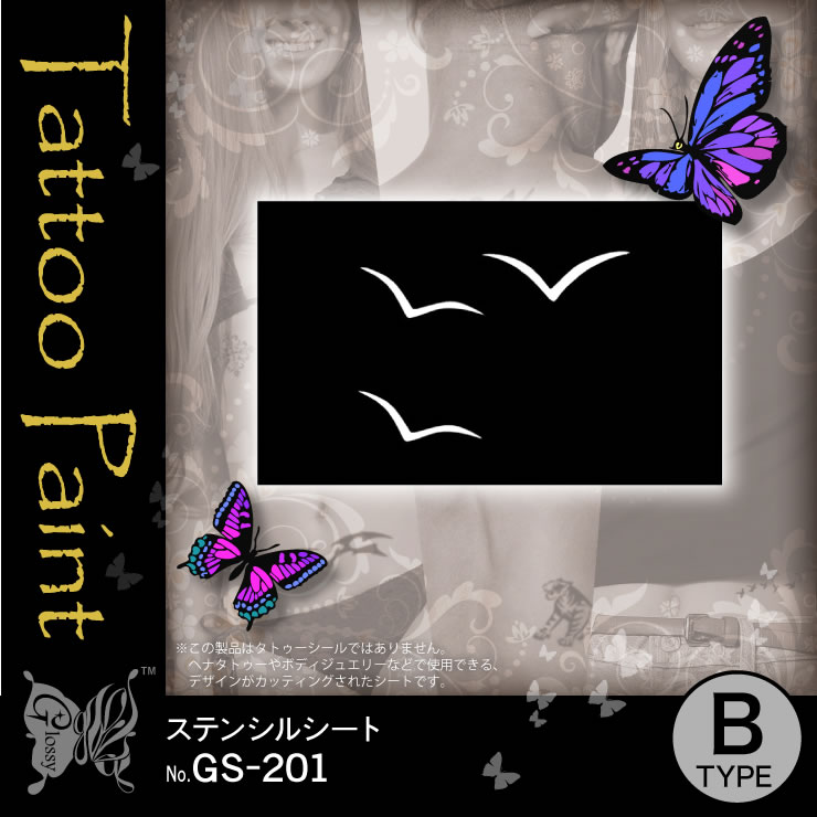 ���ƥ󥷥륷���� (GS-201) ��10���åȡ�