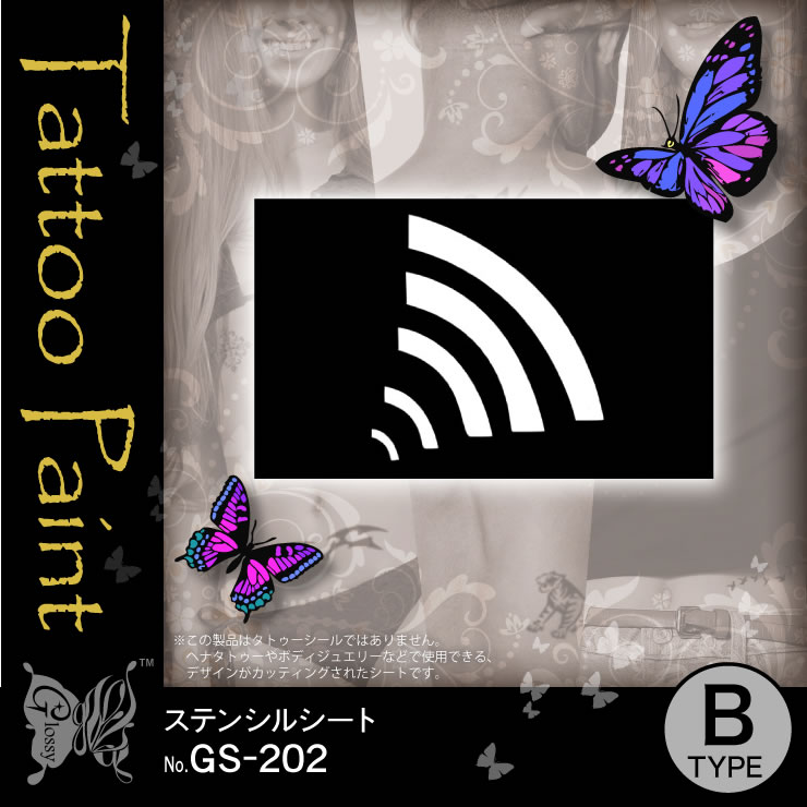 ���ƥ󥷥륷���� (GS-202) ��10���åȡ�