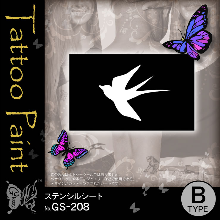 ���ƥ󥷥륷���� (GS-208) ��10���åȡ�