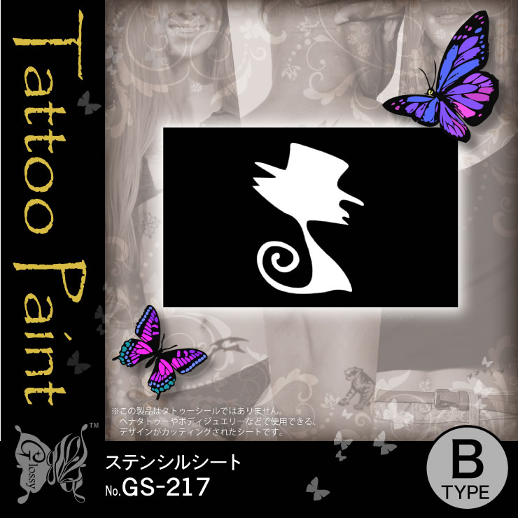 ���ƥ󥷥륷���� (GS-217) ��10���åȡ�