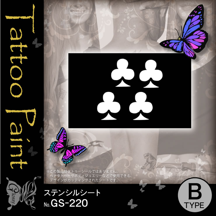 ���ƥ󥷥륷���� (GS-220) ��10���åȡ�