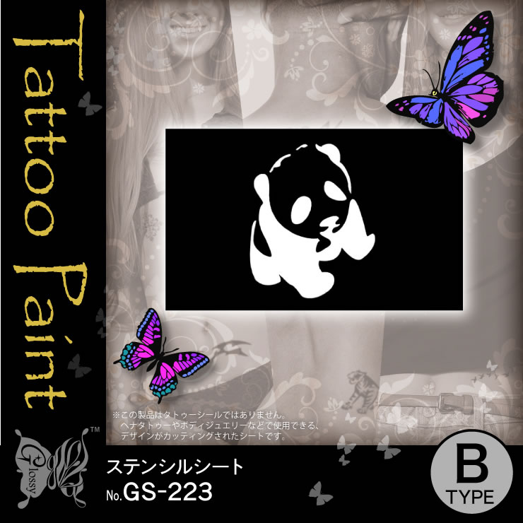 ���ƥ󥷥륷���� (GS-223) ��10���åȡ�