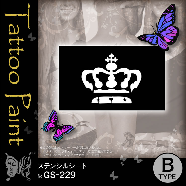 ���ƥ󥷥륷���� (GS-229) ��10���åȡ�