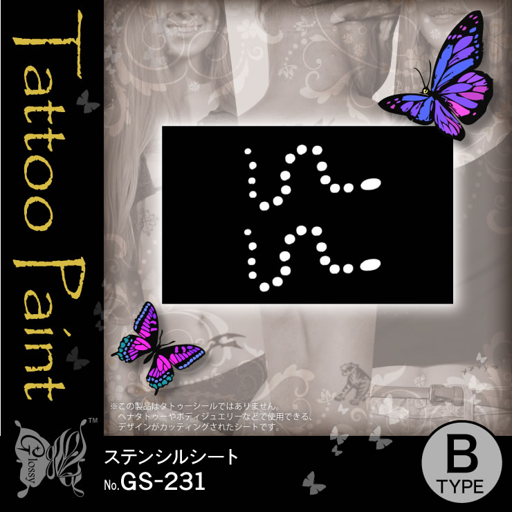 ���ƥ󥷥륷���� (GS-231) ��10���åȡ�