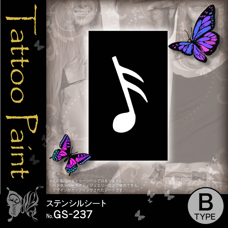 ���ƥ󥷥륷���� (GS-237) ��10���åȡ�