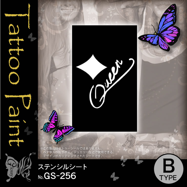 ƥ󥷥륷 (GS-256) 10åȡ