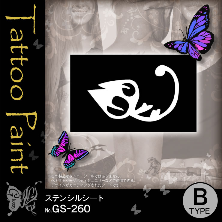 ƥ󥷥륷 (GS-260) 10åȡ