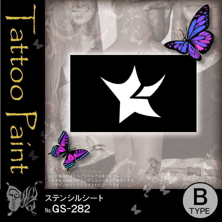 ƥ󥷥륷 (GS-282) 10åȡ