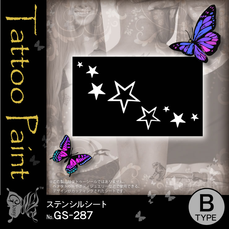 ���ƥ󥷥륷���� (GS-287) ��10���åȡ�