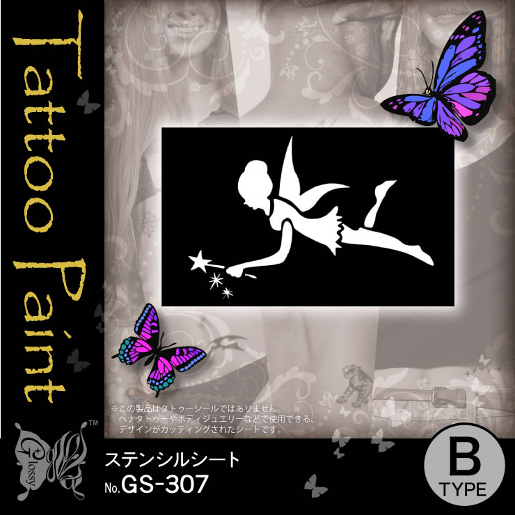 ���ƥ󥷥륷���� (GS-307) ��10���åȡ�