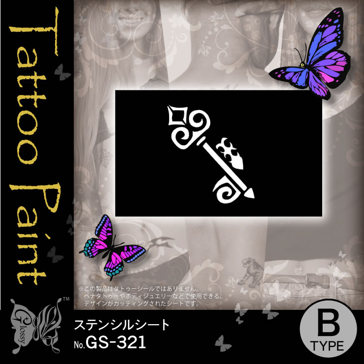 ���ƥ󥷥륷���� (GS-321) ��10���åȡ�