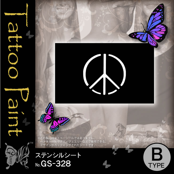 ���ƥ󥷥륷���� (GS-328) ��10���åȡ�