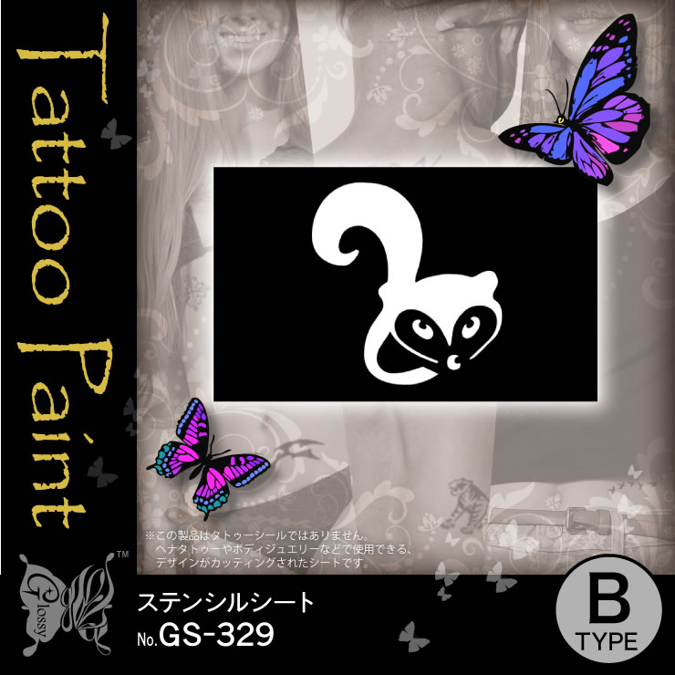 ���ƥ󥷥륷���� (GS-329) ��10���åȡ�