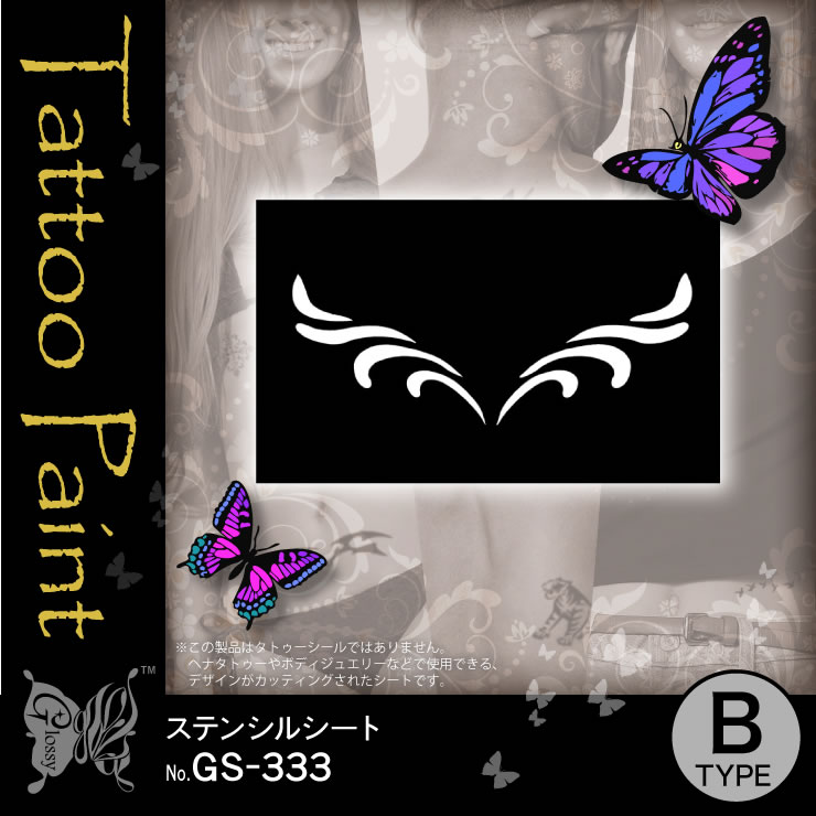 ���ƥ󥷥륷���� (GS-333) ��10���åȡ�