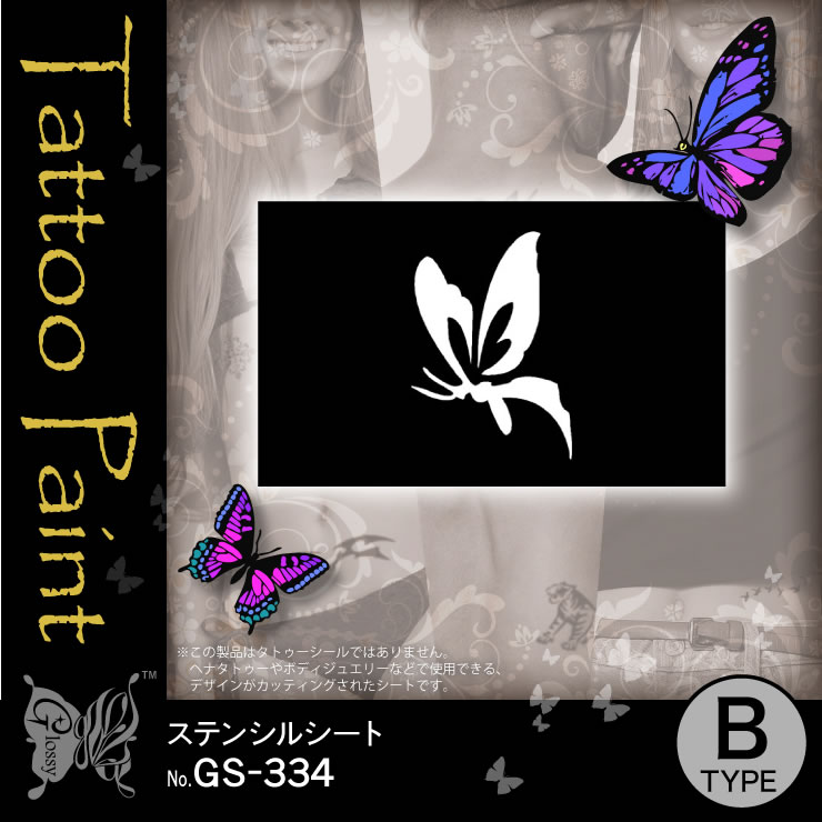 ���ƥ󥷥륷���� (GS-334) ��10���åȡ�