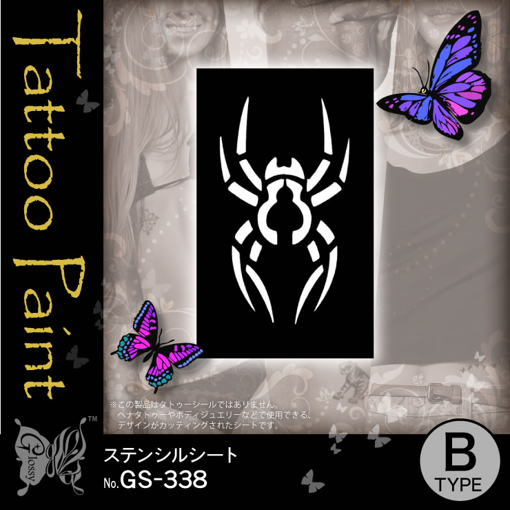 ƥ󥷥륷 (GS-338) 10åȡ