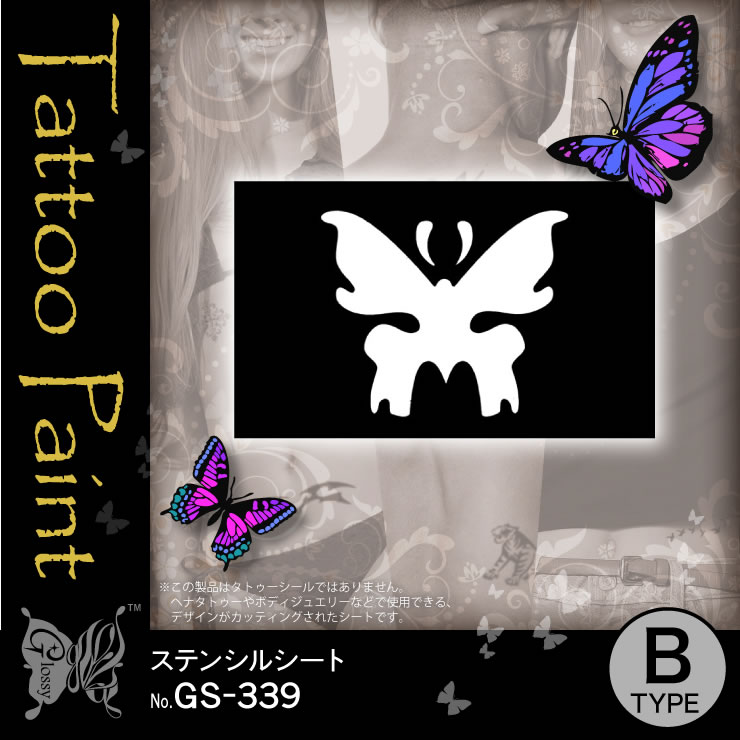 ���ƥ󥷥륷���� (GS-339) ��10���åȡ�