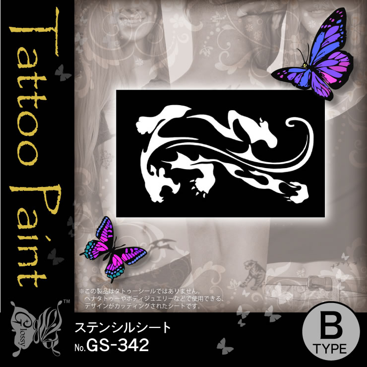 ���ƥ󥷥륷���� (GS-342) ��10���åȡ�