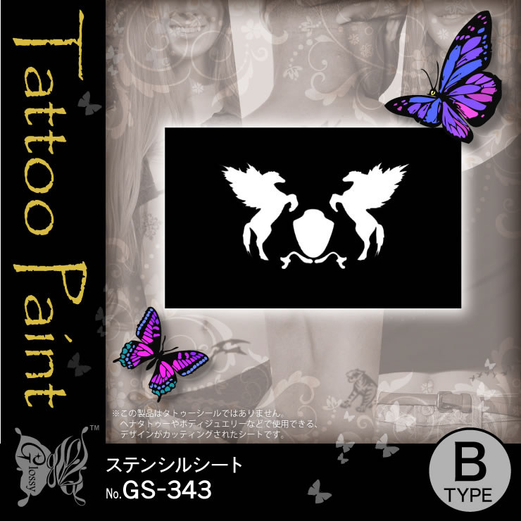 ���ƥ󥷥륷���� (GS-343) ��10���åȡ�