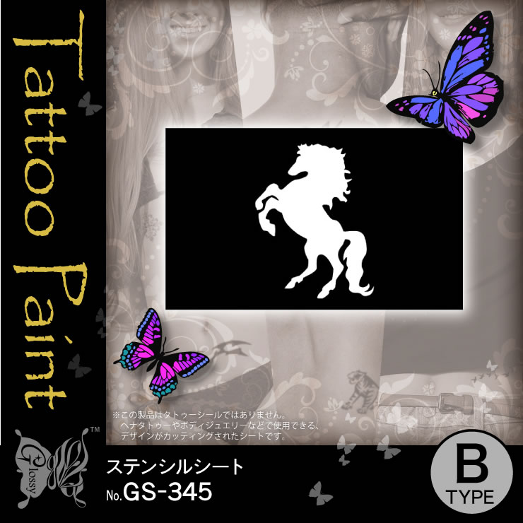 ���ƥ󥷥륷���� (GS-345) ��10���åȡ�