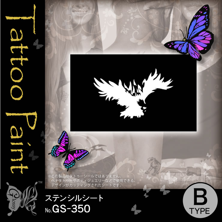 ���ƥ󥷥륷���� (GS-350) ��10���åȡ�