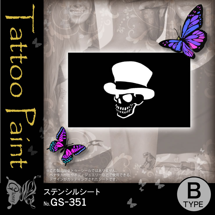 ���ƥ󥷥륷���� (GS-351) ��10���åȡ�