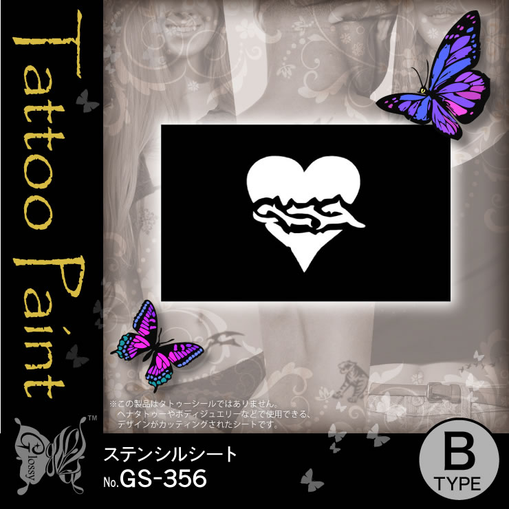 ���ƥ󥷥륷���� (GS-356) ��10���åȡ�