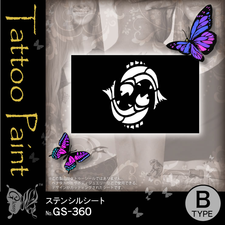 ���ƥ󥷥륷���� (GS-360) ��10���åȡ�