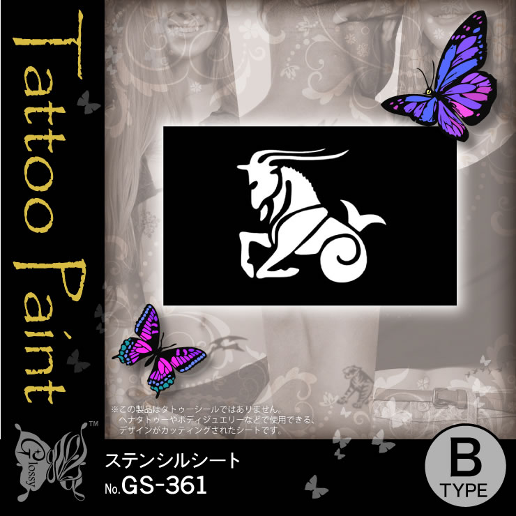 ���ƥ󥷥륷���� (GS-361) ��10���åȡ�