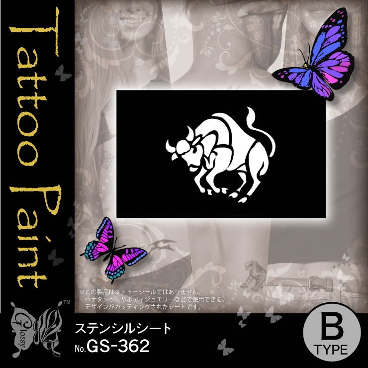 ���ƥ󥷥륷���� (GS-362) ��10���åȡ�