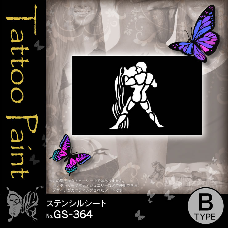 ���ƥ󥷥륷���� (GS-364) ��10���åȡ�