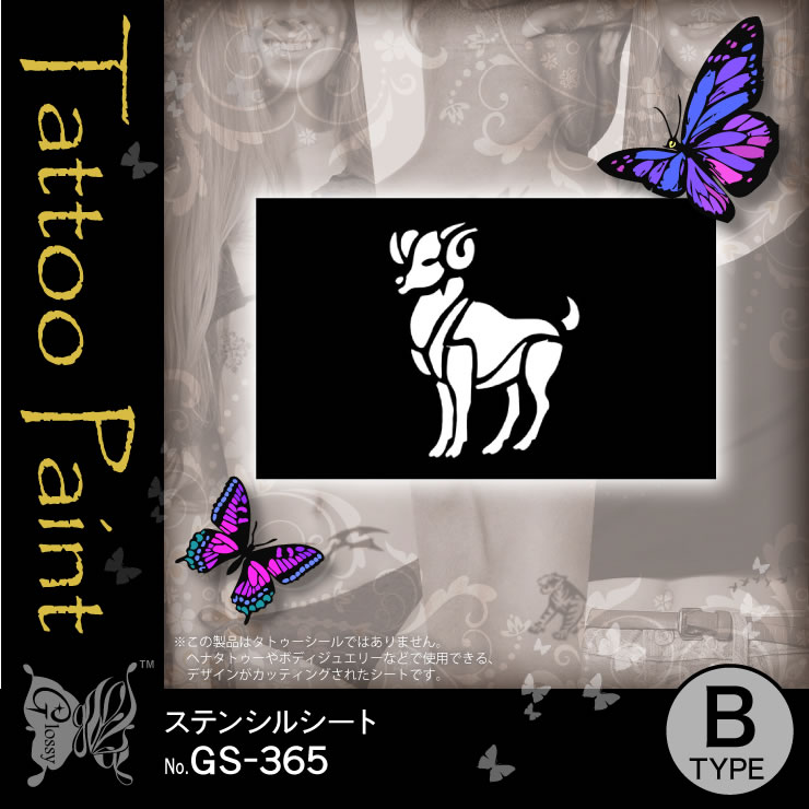 ���ƥ󥷥륷���� (GS-365) ��10���åȡ�