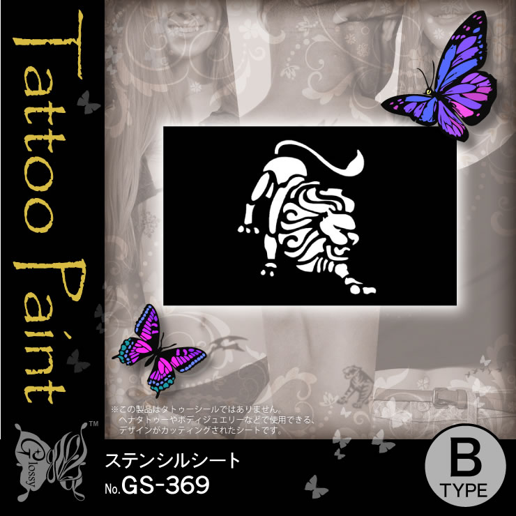 ���ƥ󥷥륷���� (GS-369) ��10���åȡ�