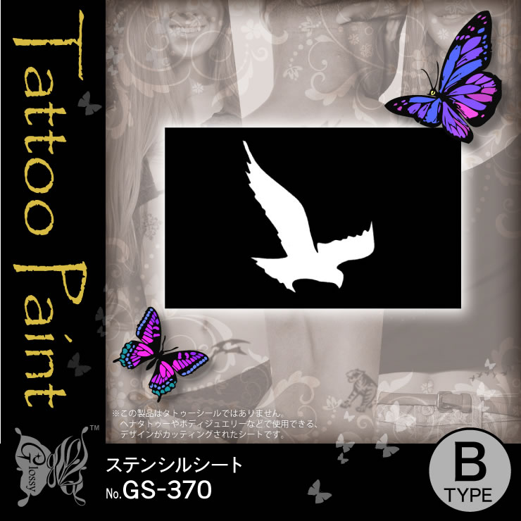 ���ƥ󥷥륷���� (GS-370) ��10���åȡ�