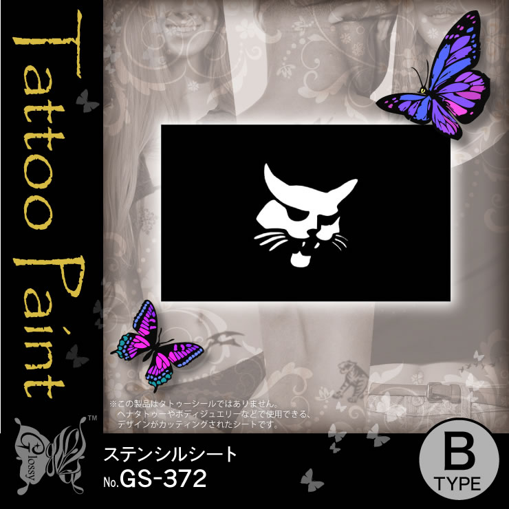 ���ƥ󥷥륷���� (GS-372) ��10���åȡ�