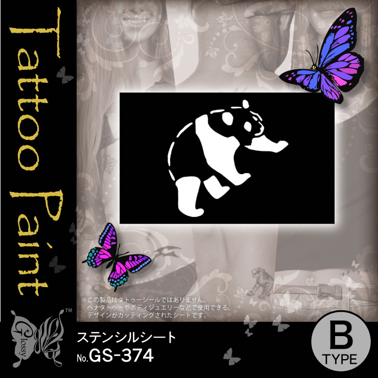 ���ƥ󥷥륷���� (GS-374) ��10���åȡ�