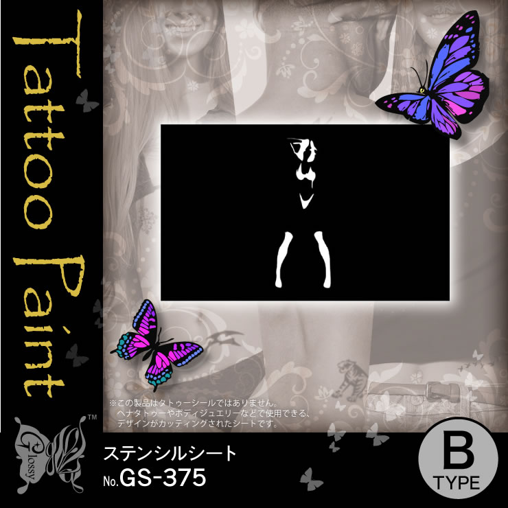 ���ƥ󥷥륷���� (GS-375) ��10���åȡ�
