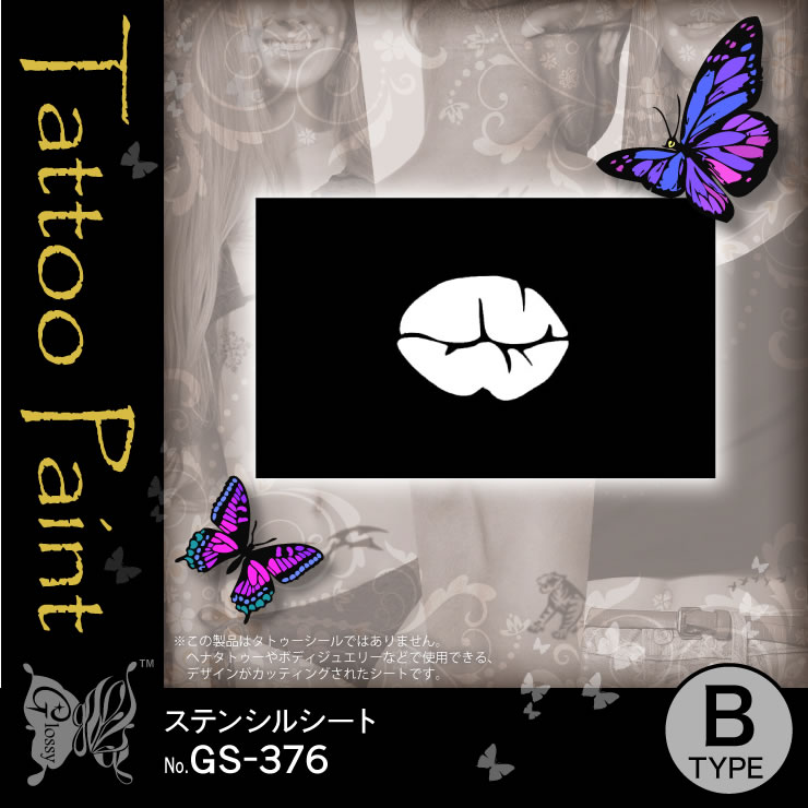 ���ƥ󥷥륷���� (GS-376) ��10���åȡ�