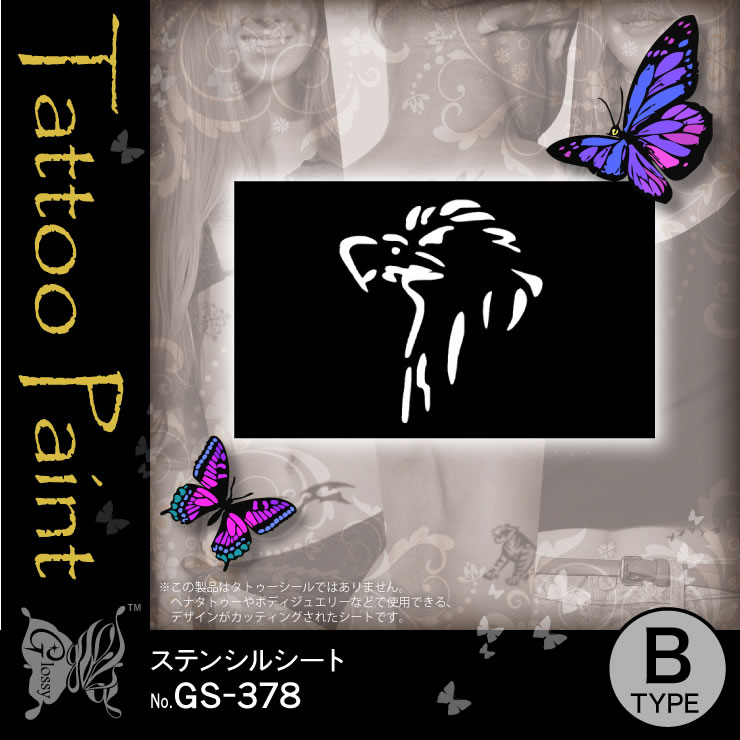 ���ƥ󥷥륷���� (GS-378) ��10���åȡ�