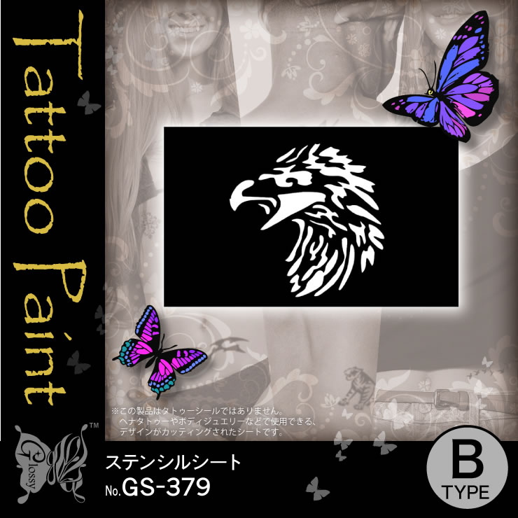 ���ƥ󥷥륷���� (GS-379) ��10���åȡ�