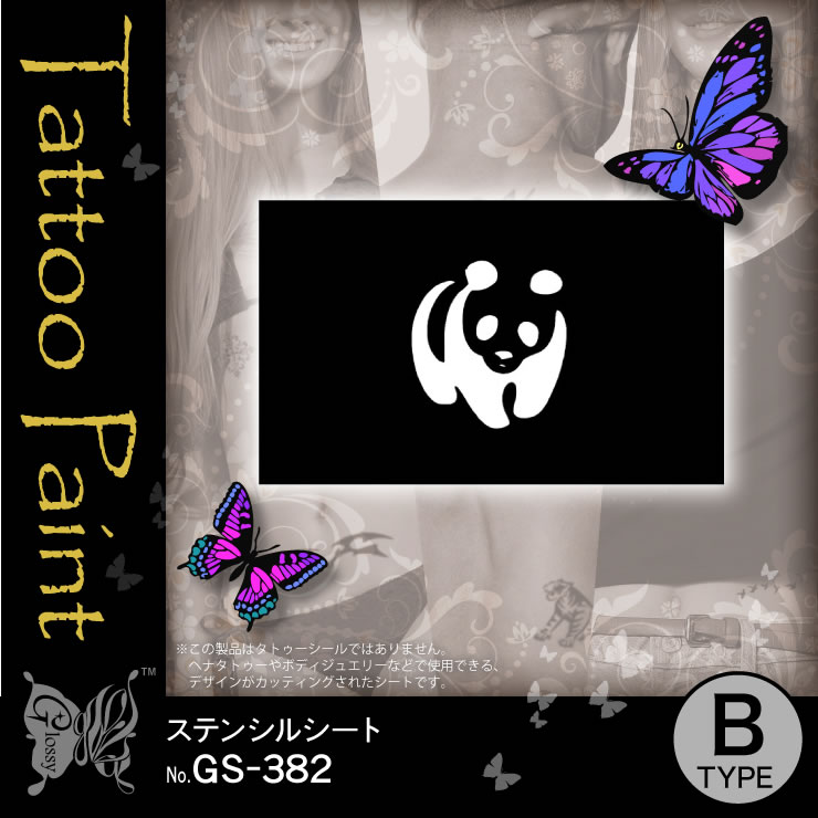 ���ƥ󥷥륷���� (GS-382) ��10���åȡ�