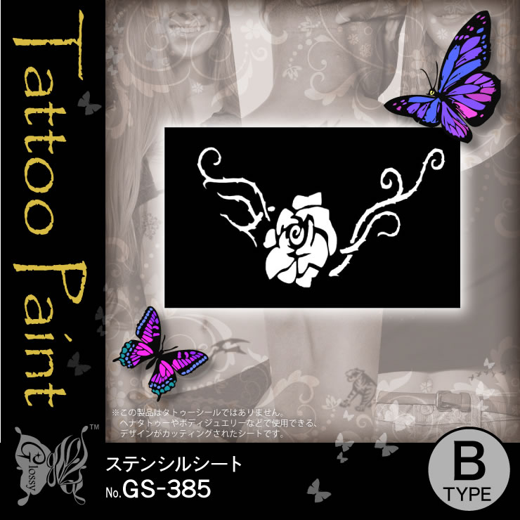 ���ƥ󥷥륷���� (GS-385) ��10���åȡ�