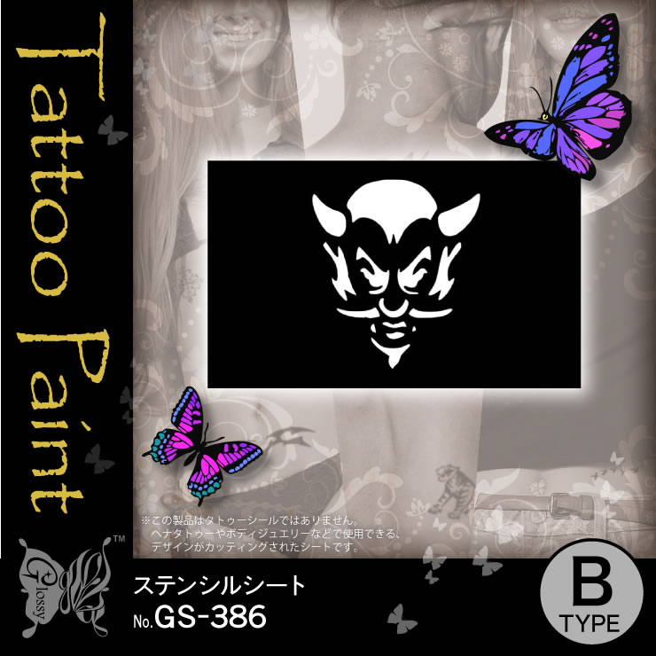 ���ƥ󥷥륷���� (GS-386) ��10���åȡ�